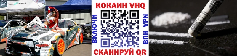КОКАИН FishScale  площадка наркотические препараты  Ростов 