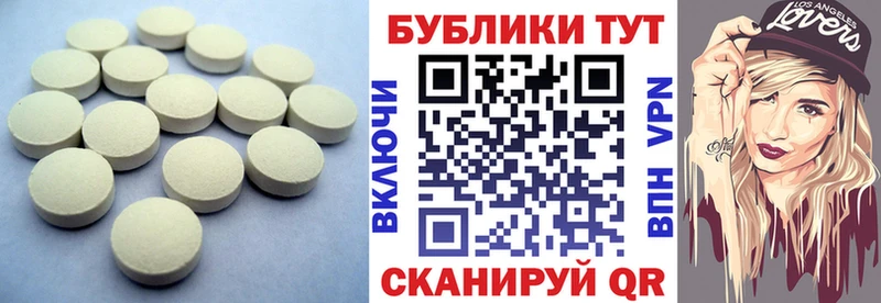 Экстази TESLA Ростов