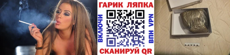 OMG маркетплейс  Ростов  Гашиш убойный 