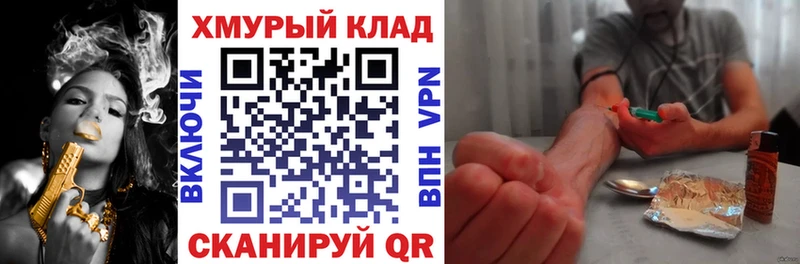 закладки  Ростов  Героин гречка 