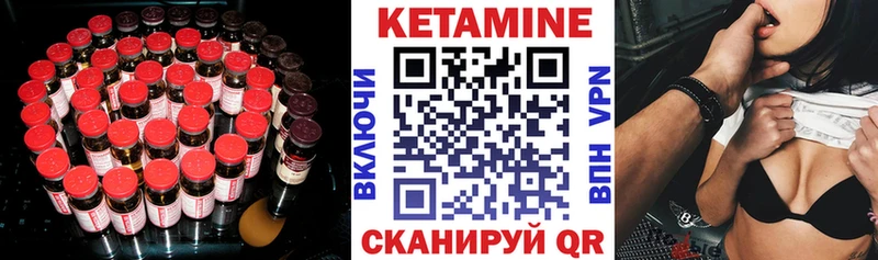 КЕТАМИН ketamine Ростов
