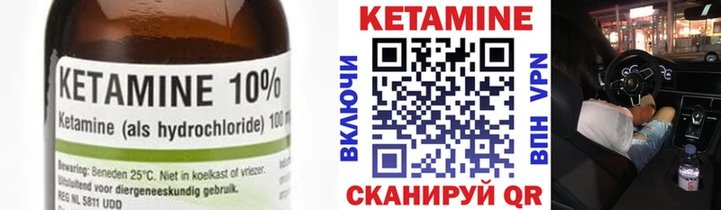 КЕТАМИН ketamine Ростов