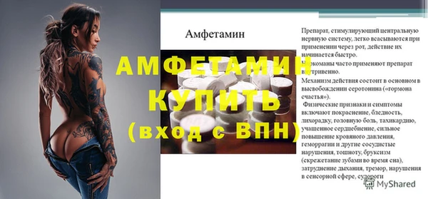 метамфетамин Семёнов