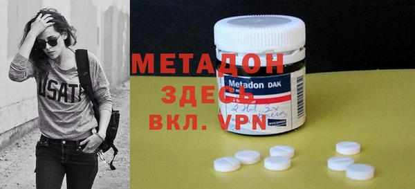 MDMA Сафоново