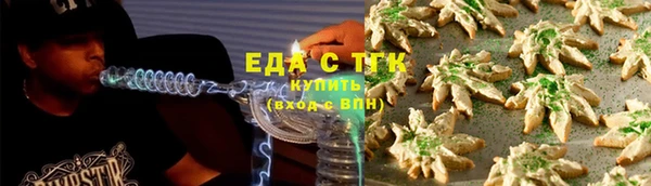 метамфетамин Семёнов