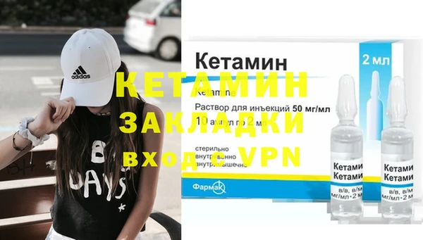 метамфетамин Семёнов