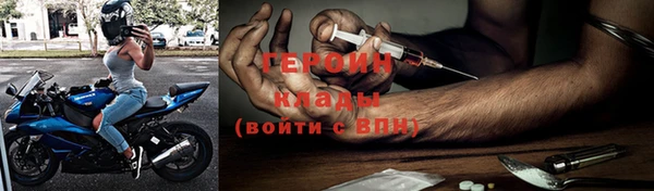 mdma Семикаракорск