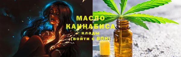 метамфетамин Семёнов