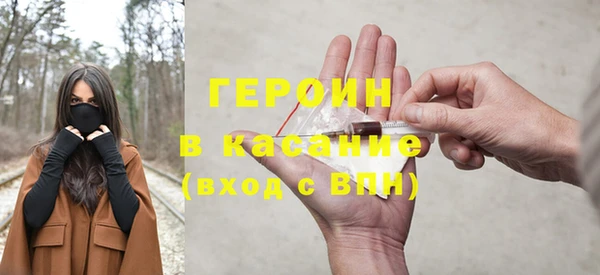 метамфетамин Семёнов