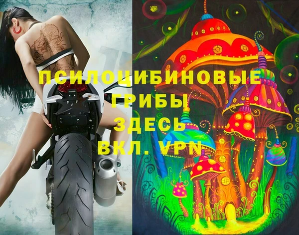 метамфетамин Семёнов