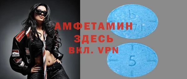 метамфетамин Семёнов