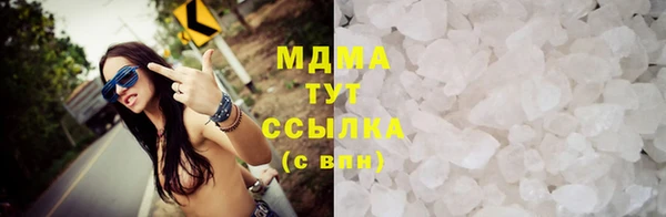 метамфетамин Семёнов