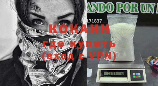 мет Семилуки
