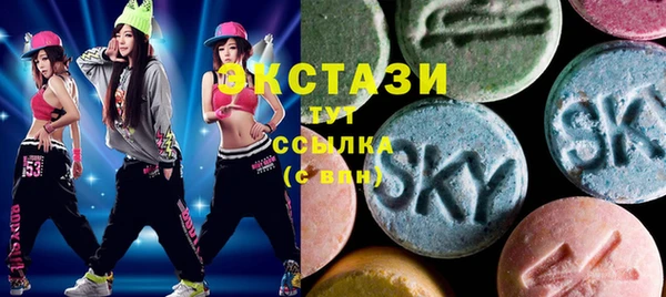 метамфетамин Семёнов