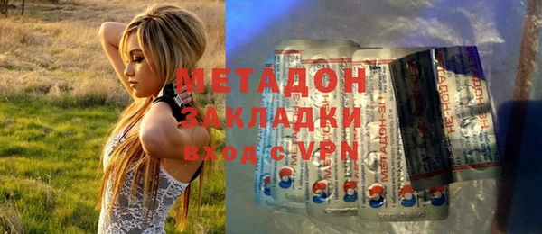 метамфетамин Семёнов