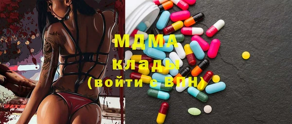 mdma Семикаракорск