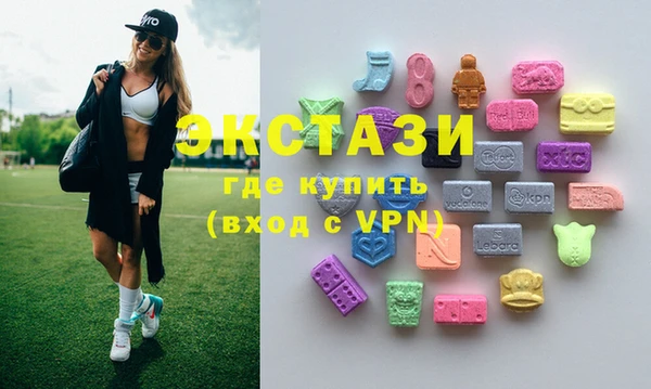 метамфетамин Семёнов
