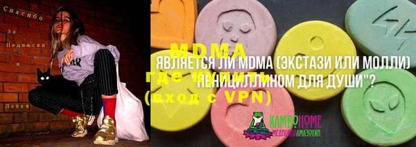 метамфетамин Семёнов