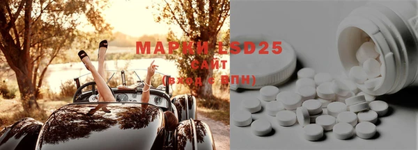 mdma Семикаракорск