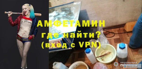 метамфетамин Семёнов