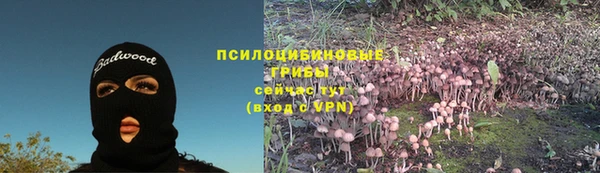 метамфетамин Семёнов