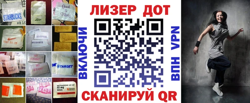 дарк нет Telegram Ростов LSD-25 экстази ecstasy