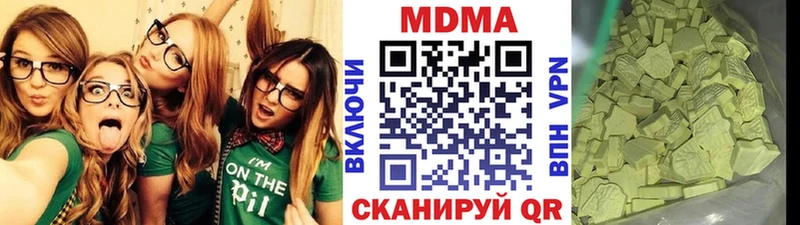 МДМА кристаллы  купить  сайты  Ростов 