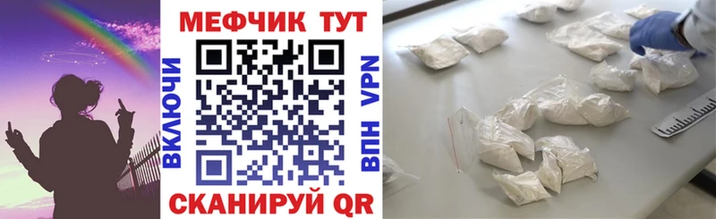 МЯУ-МЯУ 4 MMC  Ростов 