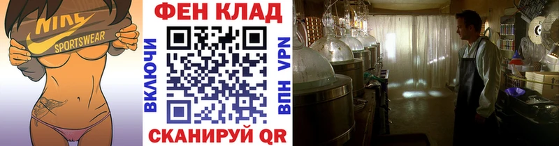 Первитин пудра  купить  цена  Ростов 