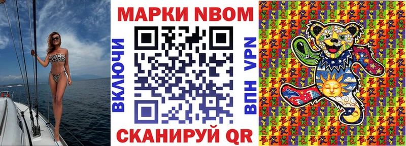 магазин  наркотиков  Ростов  Наркотические марки 1,5мг 