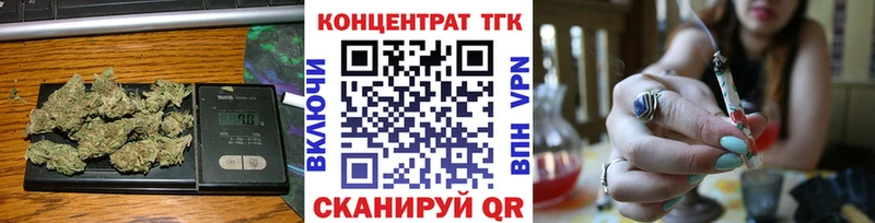 Дистиллят ТГК THC oil наркотики Ростов